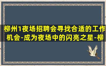 定西酒吧招聘